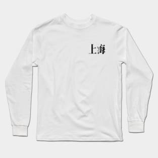 World City – Shanghai Long Sleeve T-Shirt